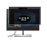 VacFun Anti Espion Protection d'écran, Compatible avec HP ProOne 600 G6 All-in-One 21.5", Intimité Protégé Film Protecteur(Non vitre Verre trempé) Anti Spy