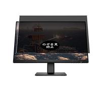 VacFun Anti Espion Protection d'écran, Compatible avec HP X24i 23.8" Display Monitor, Intimité Protégé Film Protecteur(Non vitre Verre trempé) Anti Spy