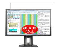 VacFun Anti Espion Protection d'écran, Compatible avec HP Z27q J3G14A8#ABA 27" Display Monitor, Intimité Protégé Film Protecteur(Non vitre Verre trempé) Anti Spy