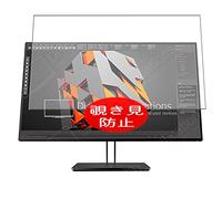 VacFun Anti Espion Protection d'écran, Compatible avec HP Z32 1AA81A4#ABJ 31.5" Display Monitor, Intimité Protégé Film Protecteur(Non vitre Verre trempé) Anti Spy