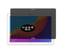 VacFun Anti Espion Protection d'écran, Compatible avec Huawei Honor 5 T5 10.1", Intimité Protégé Film Protecteur(Non vitre Verre trempé) Anti Spy