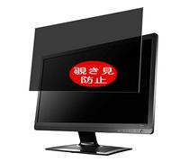 VacFun Anti Espion Protection d'écran, Compatible avec I O IO Data DIOS-MF241XB 23.6" Display Monitor, Intimité Protégé Film Protecteur(Non vitre Verre trempé) Anti Spy