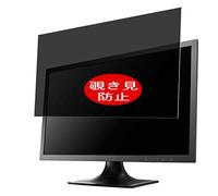 VacFun Anti Espion Protection d'écran, Compatible avec I O IO Data LCD-AD211EB AD211EW 20.7" Display Monitor, Intimité Protégé Film Protecteur(Non vitre Verre trempé) Anti Spy