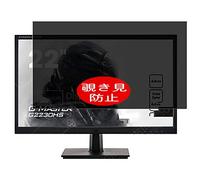 VacFun Anti Espion Protection d'écran, Compatible avec Iiyama G-Master GB2230HS-B1 21.5" Display Monitor, Intimité Protégé Film Protecteur(Non vitre Verre trempé) Anti Spy