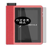 VacFun Anti Espion Protection d'écran, Compatible avec Launch X431 X-431 Pro V4.0 VER4.0 8", Intimité Protégé Film Protecteur(Non vitre Verre trempé) Anti Spy