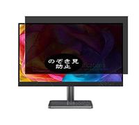 VacFun Anti Espion Protection d'écran, Compatible avec Lenovo L24i-30 23.8", Intimité Protégé Film Protecteur(Non vitre Verre trempé) Anti Spy