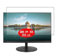 VacFun Anti Espion Protection d'écran, Compatible avec Lenovo ThinkVision P24Q-10 23.8" Display Monitor, Intimité Protégé Film Protecteur(Non vitre Verre trempé) Anti Spy