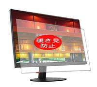 VacFun Anti Espion Protection d'écran, Compatible avec Lenovo ThinkVision P27q-10 61A8GAR1JP 27" Display Monitor, Intimité Protégé Film Protecteur(Non vitre Verre trempé) Anti Spy