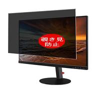 VacFun Anti Espion Protection d'écran, Compatible avec Lenovo ThinkVision P27u-10 61B0GAR1JP 27" Display Monitor, Intimité Protégé Film Protecteur(Non vitre Verre trempé) Anti Spy