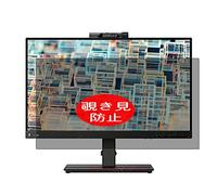 VacFun Anti Espion Protection d'écran, Compatible avec Lenovo ThinkVision T22v-20 21.5" Display Monitor, Intimité Protégé Film Protecteur(Non vitre Verre trempé) Anti Spy