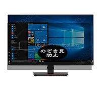 VacFun Anti Espion Protection d'écran, Compatible avec Lenovo ThinkVision T32h-20 31.5" Display Monitor, Intimité Protégé Film Protecteur(Non vitre Verre trempé) Anti Spy