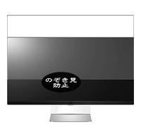 VacFun Anti Espion Protection d'écran, Compatible avec LG 34UM95-P Monitor 34", Intimité Protégé Film Protecteur(Non vitre Verre trempé) Anti Spy