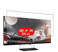 VacFun Anti Espion Protection d'écran, Compatible avec LG Electronics UM67 34UM67 34" Display Monitor, Intimité Protégé Film Protecteur(Non vitre Verre trempé) Anti Spy