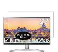 VacFun Anti Espion Protection d'écran, Compatible avec LG Monitor 27UL600-W 27", Intimité Protégé Film Protecteur(Non vitre Verre trempé) Anti Spy