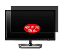 VacFun Anti Espion Protection d'écran, Compatible avec LG Smart TV Monitor M2352J-PM 23" Display Monitor, Intimité Protégé Film Protecteur(Non vitre Verre trempé) Anti Spy