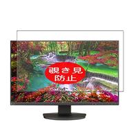 VacFun Anti Espion Protection d'écran, Compatible avec NEC Display MultiSync EA271F-BK-SV 27" Display Monitor, Intimité Protégé Film Protecteur(Non vitre Verre trempé) Anti Spy