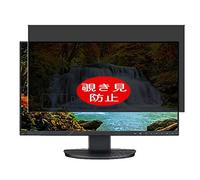 VacFun Anti Espion Protection d'écran, Compatible avec NEC MultiSync EA242F 23.8" Display Monitor, Intimité Protégé Film Protecteur(Non vitre Verre trempé) Anti Spy