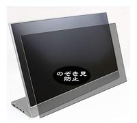 VacFun Anti Espion Protection d'écran, Compatible avec Odake BladeX 15.6" Display Monitor, Intimité Protégé Film Protecteur(Non vitre Verre trempé) Anti Spy