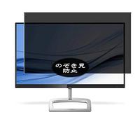 VacFun Anti Espion Protection d'écran, Compatible avec Philips E Line 246E / 246E9QJAB / 00 23.8, Intimité Protégé Film Protecteur(Non vitre Verre trempé) Anti Spy