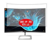 VacFun Anti Espion Protection d'écran, Compatible avec Philips E Line Curved 278E 278E9QJAB/00 27" Display Monitor, Intimité Protégé Film Protecteur(Non vitre Verre trempé) Anti Spy