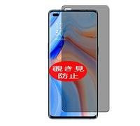 VacFun Anti Espion Protection d'écran, Compatible avec REALME X50 Pro Play, Intimité Protégé Film Protecteur(Non vitre Verre trempé) Anti Spy