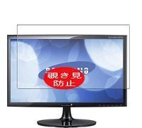 VacFun Anti Espion Protection d'écran, Compatible avec Samsung B150 Series S22B150N / S22B150 21.5" Display Monitor, Intimité Protégé Film Protecteur(Non vitre Verre trempé) Anti Spy