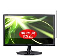 VacFun Anti Espion Protection d'écran, Compatible avec Samsung C150 Series S22C150N / S22C150 21.5" Display Monitor, Intimité Protégé Film Protecteur(Non vitre Verre trempé) Anti Spy