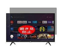 VacFun Anti Espion Protection d'écran, Compatible avec TCL 32S615 TV 32", Intimité Protégé Film Protecteur(Non vitre Verre trempé) Anti Spy