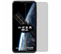VacFun Anti Espion Protection d'écran, compatible avec Ulefone Armor 23 Ultra, Intimité Protégé Film Protecteur (non vitre verre trempé)