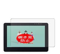 VacFun Anti Espion Protection d'écran, Compatible avec Wacom 15.6" Cintiq Pro 16 DTH-1620 / K0, Intimité Protégé Film Protecteur(Non vitre Verre trempé) Anti Spy