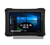 VacFun Anti Espion Protection d'écran, Compatible avec Xplore Technologies XSLATE L10 10.1", Intimité Protégé Film Protecteur(Non vitre Verre trempé) Anti Spy