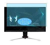 VacFun Lot de 2 Anti Lumière Bleue Protection d'écran, Compatible avec Acer Predator X25 21.5" Display Monitor, Film Protecteur Anti Blue Light(Non vitre Verre trempé)