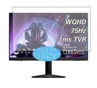 VacFun Lot de 2 Anti Lumière Bleue Protection d'écran, Compatible avec AOpen 27ML1 27" Display Monitor, Film Protecteur Anti Blue Light(Non vitre Verre trempé)