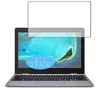 VacFun Lot de 2 Anti Lumière Bleue Protection d'écran, Compatible avec ASUS Chromebook 12 C223NA 11.6", Film Protecteur Anti Blue Light(Non vitre Verre trempé)