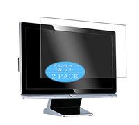 VacFun Lot de 2 Anti Lumière Bleue Protection d'écran, Compatible avec BENQ E2000HD / E2000HDA 20" Display Monitor, Film Protecteur Anti Blue Light(Non vitre Verre trempé)