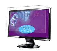 VacFun Lot de 2 Anti Lumière Bleue Protection d'écran, Compatible avec BENQ G920HD / G920HDA 18.5" Display Monitor, Film Protecteur Anti Blue Light(Non vitre Verre trempé)