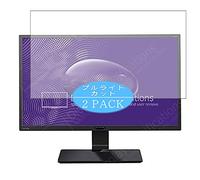 VacFun Lot de 2 Anti Lumière Bleue Protection d'écran, Compatible avec BenQ GW2870 / GW2870H 28" Display Monitor, Film Protecteur Anti Blue Light(Non vitre Verre trempé)