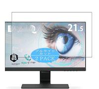 VacFun Lot de 2 Anti Lumière Bleue Protection d'écran, Compatible avec BenQ Monitor GW2283 21.5", Film Protecteur Anti Blue Light(Non vitre Verre trempé)