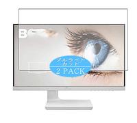 VacFun Lot de 2 Anti Lumière Bleue Protection d'écran, Compatible avec BenQ VZ2770 VZ2770HL VZ2770ML VZ2770H 27" Display Monitor, Film Protecteur Anti Blue Light(Non vitre Verre trempé)