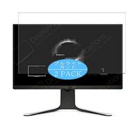 VacFun Lot de 2 Anti Lumière Bleue Protection d'écran, Compatible avec Dell Alienware AW2720 / AW2720HF 27" Display Monitor, Film Protecteur Anti Blue Light(Non vitre Verre trempé)