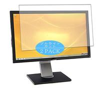 VacFun Lot de 2 Anti Lumière Bleue Protection d'écran, Compatible avec Dell P2411H 24" Display Monitor, Film Protecteur Anti Blue Light(Non vitre Verre trempé)