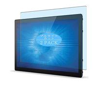 VacFun Lot de 2 Anti Lumière Bleue Protection d'écran, Compatible avec Elo E146266 2495L 23.8", Film Protecteur Anti Blue Light(Non vitre Verre trempé)