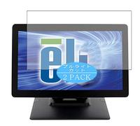 VacFun Lot de 2 Anti Lumière Bleue Protection d'écran, Compatible avec ELO Touch Panel Systems ET2201L-8UWA-0-ZB-GY-G 21.5", Film Protecteur Anti Blue Light(Non vitre Verre trempé)