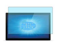 VacFun Lot de 2 Anti Lumière Bleue Protection d'écran, Compatible avec ELO Touch Panel Systems ET2703LM-2UWA-1-WH-G 27", Film Protecteur Anti Blue Light(Non vitre Verre trempé)