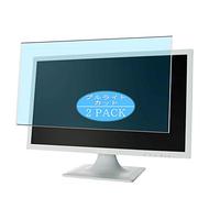 VacFun Lot de 2 Anti Lumière Bleue Protection d'écran, Compatible avec EPSON Direct LD24W84L 23.6" Display Monitor, Film Protecteur Anti Blue Light(Non vitre Verre trempé)