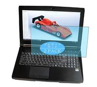 VacFun Lot de 2 Anti Lumière Bleue Protection d'écran, Compatible avec Eurocom Tornado F5W 15.6", Film Protecteur Anti Blue Light(Non vitre Verre trempé)