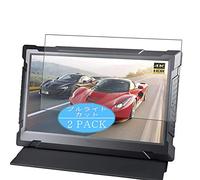 VacFun Lot de 2 Anti Lumière Bleue Protection d'écran, Compatible avec G-Story GS133UR 13.3" Display Monitor, Film Protecteur Anti Blue Light(Non vitre Verre trempé)