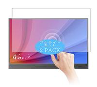 VacFun Lot de 2 Anti Lumière Bleue Protection d'écran, Compatible avec G-Story GS156FT 15.6" Display Monitor, Film Protecteur Anti Blue Light(Non vitre Verre trempé)