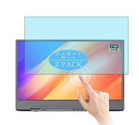 VacFun Lot de 2 Anti Lumière Bleue Protection d'écran, Compatible avec G-Story GSV56FT 15.6 inch Display Monitor, Film Protecteur Anti Blue Light(Non vitre Verre trempé)
