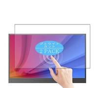 VacFun Lot de 2 Anti Lumière Bleue Protection d'écran, Compatible avec G-Story Touchscreen GS156FT 15.6" Display Monitor, Film Protecteur Anti Blue Light(Non vitre Verre trempé)